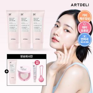 [방송에서만/아트델리] 멜라컷 톤업 선크림 기획패키지(+선쿠션)[SPF50+ PA++++]