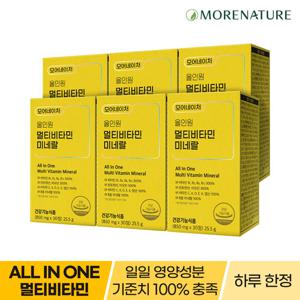 모어네이처 올인원 멀티비타민 미네랄 30정 6박스