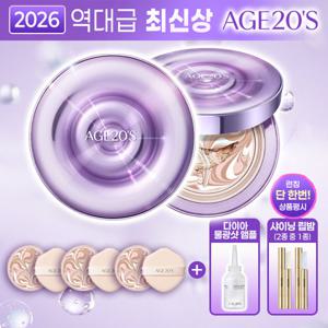 [26년 최신상] 에이지투웨니스 앰플 팩트 기본구성 (본품 2개+리필 3개+앰플 1개)