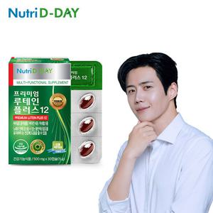 [뉴트리디데이] 프리미엄 루테인 플러스12 (PTP) 1박스 1개월분
