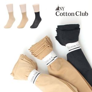 [NY코튼클럽] 프리미엄 여성 고탄력 발목 스타킹 30매