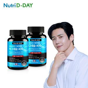 [뉴트리디데이] 메가렉스 마그네슘 400 90정 x 2병 (총 180정)