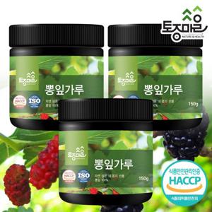 [토종마을]HACCP인증 국산 뽕잎가루 150g X 3통