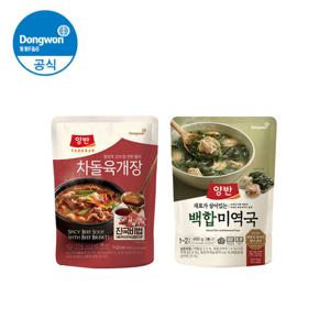 동원 양반 차돌육개장/백합미역국 6봉 택1