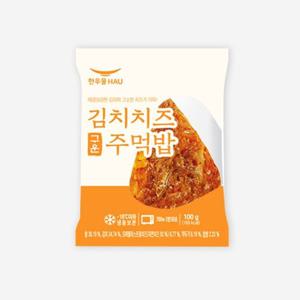 [한우물] 한끼해줘 김치치즈 구운주먹밥 100g x7봉