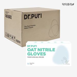 [1box] 니트릴 위생장갑 100매 x 10입 대용량 1박스 귀리코팅
