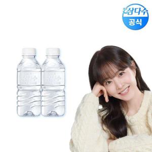 갤러리아_제주 삼다수 그린(무라벨) 330ml 40병 생수 (무/유라벨 랜덤발송)