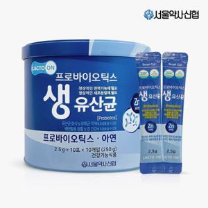 [락토온] 서울약사신협 프로바이오틱스 생유산균 2.5g 100포