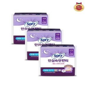 [쏘피]쏘피 안심숙면팬티 입는오버나이트 L(95-105) x 3팩 + 순한면 슈퍼롱 3P