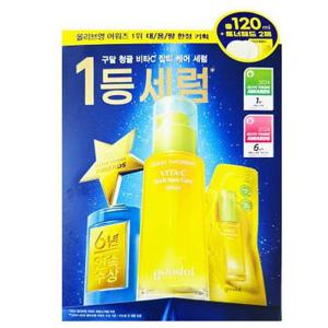 구달 청귤 비타씨 잡티 케어 세럼 70ml+50ml(120ml대용량) 비타C (AD)