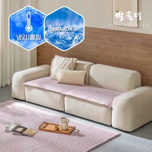 [4인용쇼파카페트]듀라론 쿨슬립  냉감 쇼파 카페트 패드(230X65cm)  [박술녀]