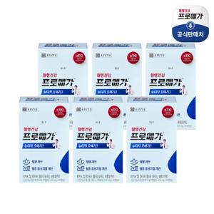 프로메가 뉴티지오메가3 6박스(6개월분)