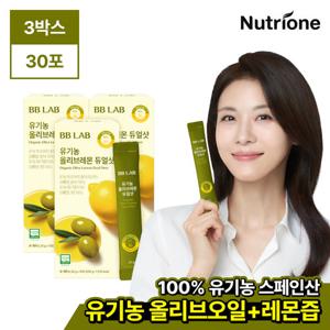 [뉴트리원] 비비랩 유기농 올리브레몬 듀얼샷 3박스(30포) 올레샷 비비랩듀얼샷