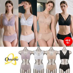 [1세트][오모떼] 맥스커버 프론트스냅  똑딱브라 1세트(색상 택1)