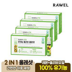 ★홈앤특가★ 로엘 비타 유기농 올리브 레몬샷 (액상20g+캡슐500mg*2정) 7병 x 4박스