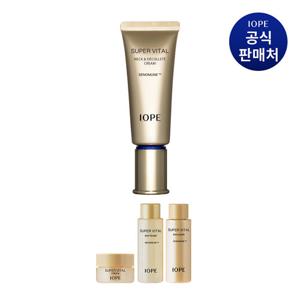 [텐텐] 아이오페 슈퍼바이탈 넥앤데콜테 크림 40ml