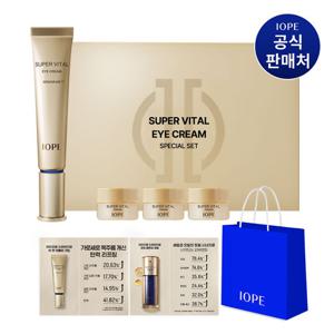 [텐텐] 아이오페 슈퍼바이탈 아이크림 25ml 세트