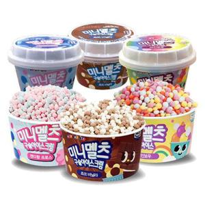 미니멜츠 3종 24개 미니멜츠 구슬아이스크림 미니멜츠 레인보우 미니멜츠