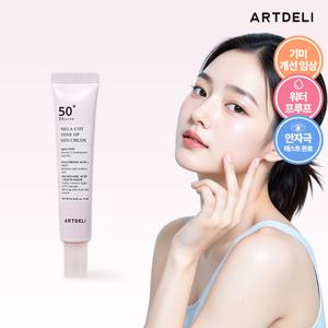 [아트델리] 멜라 컷 톤 업 선크림[SPF50+ PA++++] (15ml) 1개