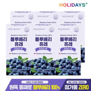홀리데이즈 블루베리 퓨레100% 14포 6박스 (총 12주분)