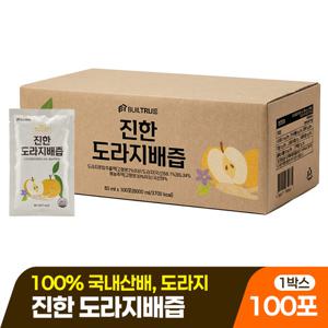 [빌트루]진한 도라지배즙 국산 80ml 100포 1박스 (총 100포)