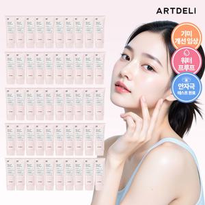 [아트델리] 멜라 컷 톤업 선크림 대용량패키지