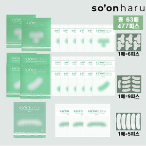[주름탄력패치]소온하루 멜팅 도트 링클 패치 풀페이스관리 패키지((미간패치) 2박스 + (팔자/눈가) 4박스 + (이마) 1박스 총 477피스)
