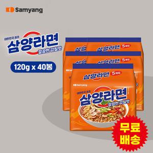 [삼양] 삼양라면 1BOX(120gx40봉)
