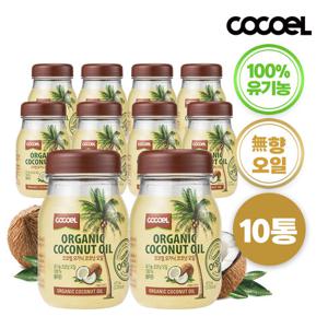 코코엘 오가닉 쿠킹 코코넛오일 데일리 415ml 10병