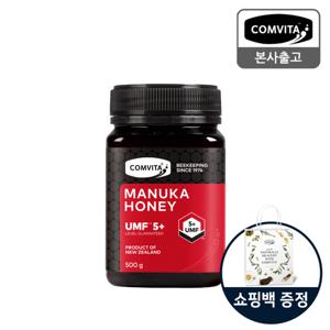 뉴질랜드 UMF5+ 마누카꿀 (500gx1병)+쇼핑백