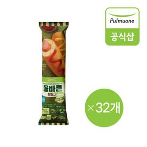 [생산직송] 풀무원 올바른핫도그 x 32개