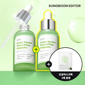 [성분에디터] 그린토마토 포어 리프팅 앰플 플러스 2세대 30ml 1+1 (증정) 모공마스크팩 1매