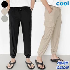 [가비진] 2종세트 남성용 여름 냉감소재 완전 시원한 미친 스판 밴드 카고 조거 팬츠 아이스 쿨 바지
