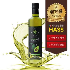 [나한나] 아보카도오일 엑스트라버진 500ml 비건오일 1병