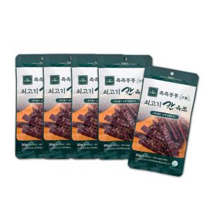 [칸육포] 촉촉통통 수제 쇠고기육포 30g x 5팩