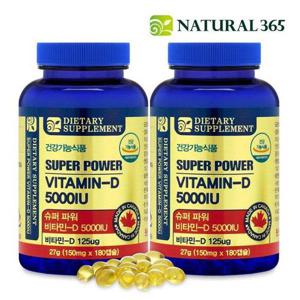 갤러리아_내츄럴365 캐나다 슈퍼파워 비타민D 5000 IU (2병-12개월분)