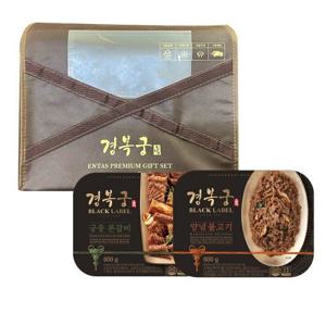 [경복궁 선물세트]궁중본갈비&양념불고기 선물세트 2호(1.2kg)