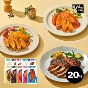 육식토끼 소스 닭가슴살 100g 10종 혼합 20팩