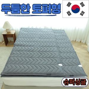 NEW 한일의료기 코지아 EMF 탄소매트 토퍼형 슈퍼싱글(110X200cm)