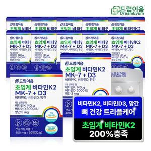 드림이음 초임계 비타민k2 메나퀴논 MK-7+D3 12개월분
