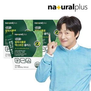 갤러리아_[3개월]총90포 내츄럴플러스 알파시클로덱스트린 플러스 3박스