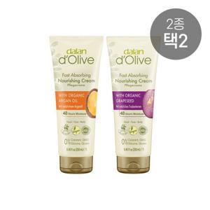 홈앤단독[골라담기]달란 250ml 핸드크림 2종 택2 아르간/그레이프씨드