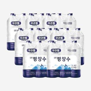 [엘루맘] 강원 평창수 2L 48개