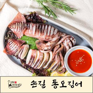 [덕신수산] 자연산 손질 통오징어 9팩 (1미x9팩, 팩당260g)