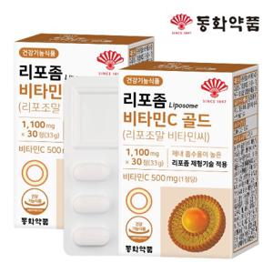 동화약품 리포좀 비타민C 골드 리포조말 비타민씨 2박스 (60정)