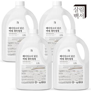[3+1] 살림백서 베이킹소다 세탁세제 2.5L 4통