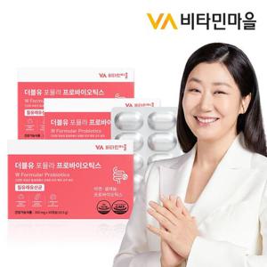비타민마을 3중복합기능성 더블유 포뮬라 프로바이오틱스 아연 셀레늄 질 유산균 3박스 총90캡슐 3개월분