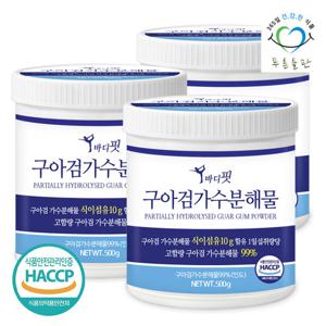 [푸른들판] 구아검 가수분해물 식이섬유 분말 500gx3통 구아콩 배유 프리바이오틱스 가루