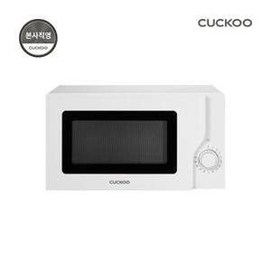 본사직영) 쿠쿠 20L 다이얼 전자레인지 CMW-R2010MW