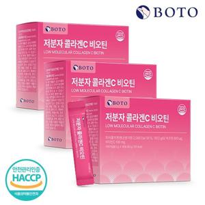 [보뚜]저분자콜라겐C 비오틴 30포 X 3박스 (총 90포 3개월분)